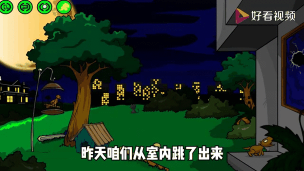 异形虫历险记4控制女明星游戏