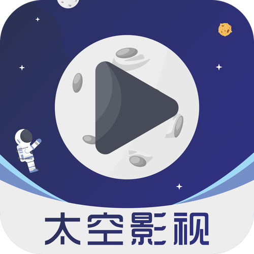 太空影视破解版