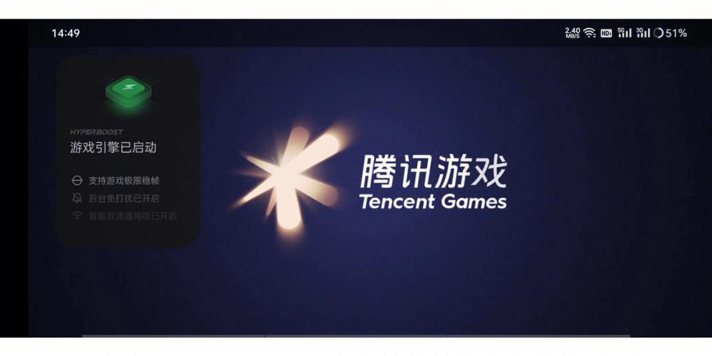 oppo游戏空间版本老版本