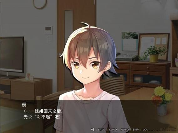 请停手吧姐姐大人要断了手游图标