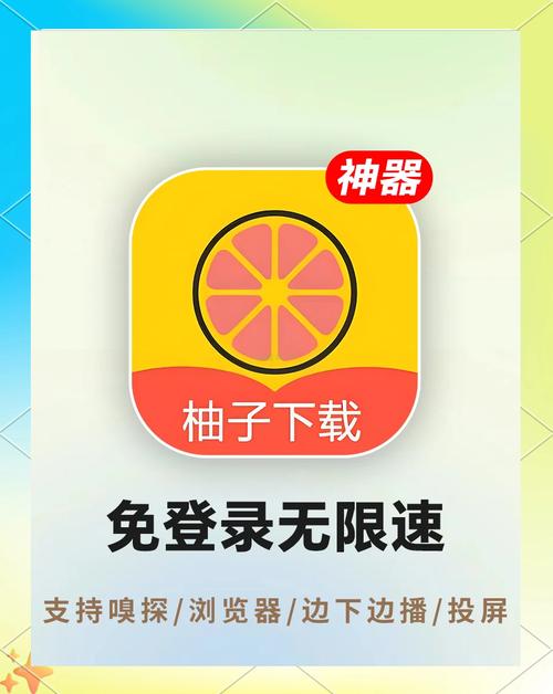 直装外挂无限能量版图标