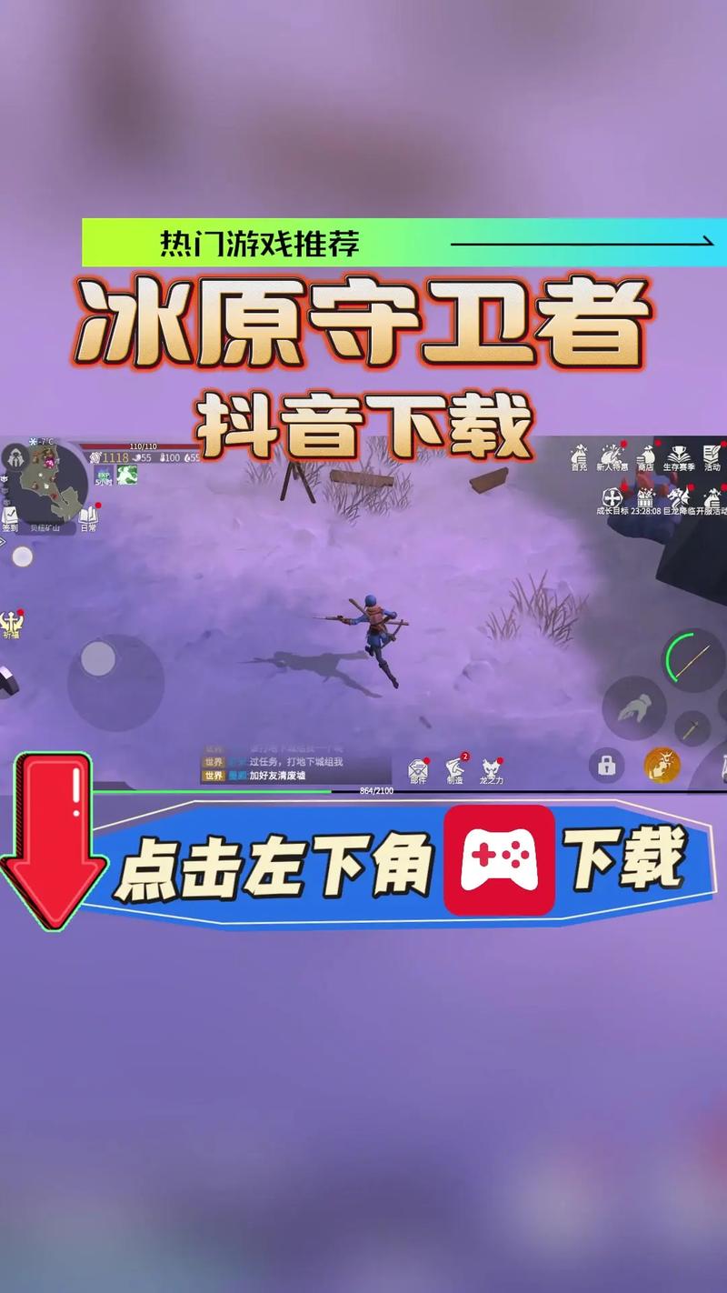 冰原守卫者内置作弊菜单蓝色版无广告免费