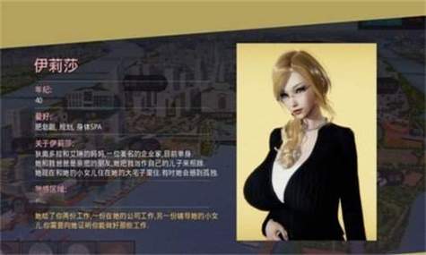 美德汉化安卓最新版2022免费版