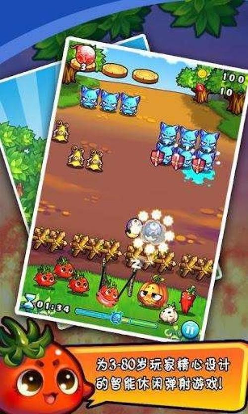 燃烧的蔬菜1经典版内购破解版免费版手机正版