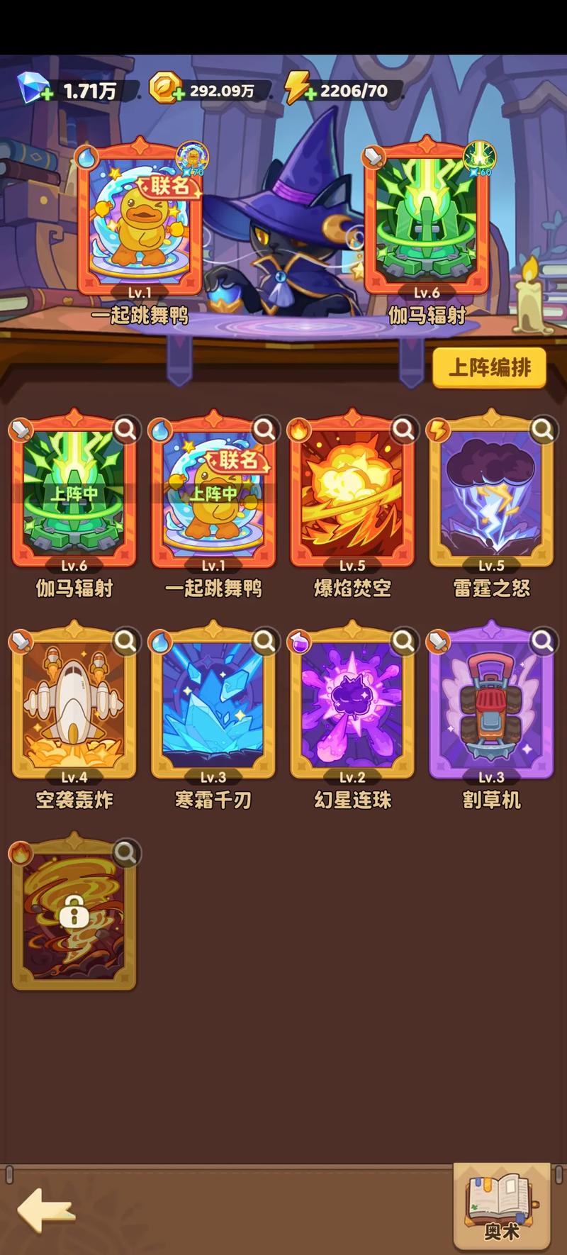 打金鸭游戏手机版