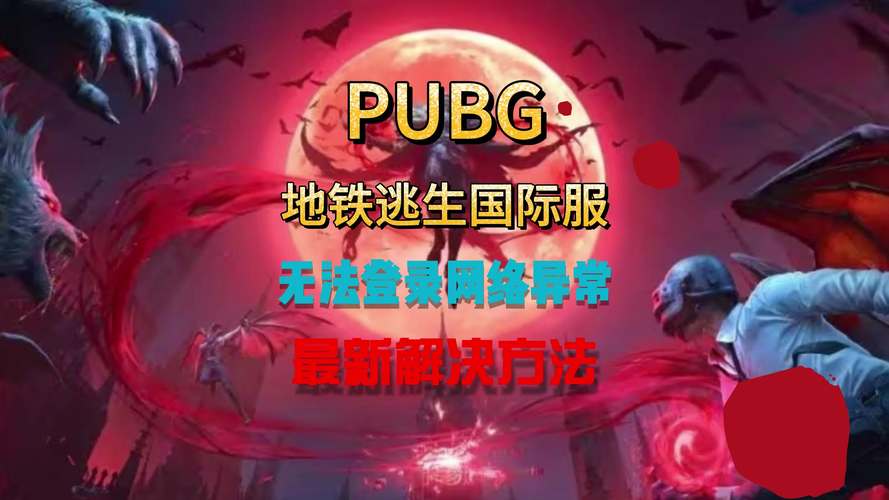 地铁逃生不用登录直接进去国际版截图