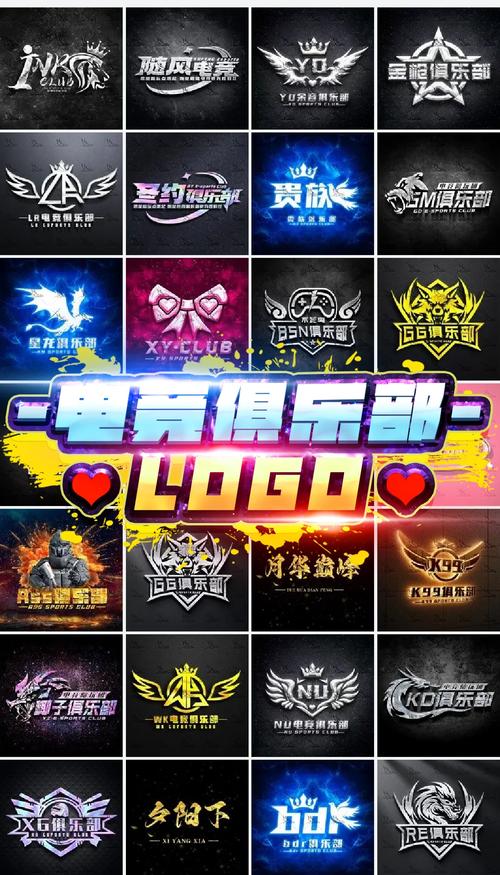 电竞经理人破解版无限内购光环加速版