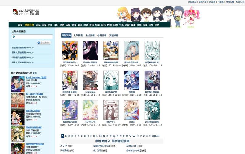 汗汗漫画破解版无限阅币阅读永久会员版