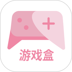 游咔一样的绅士游戏盒
