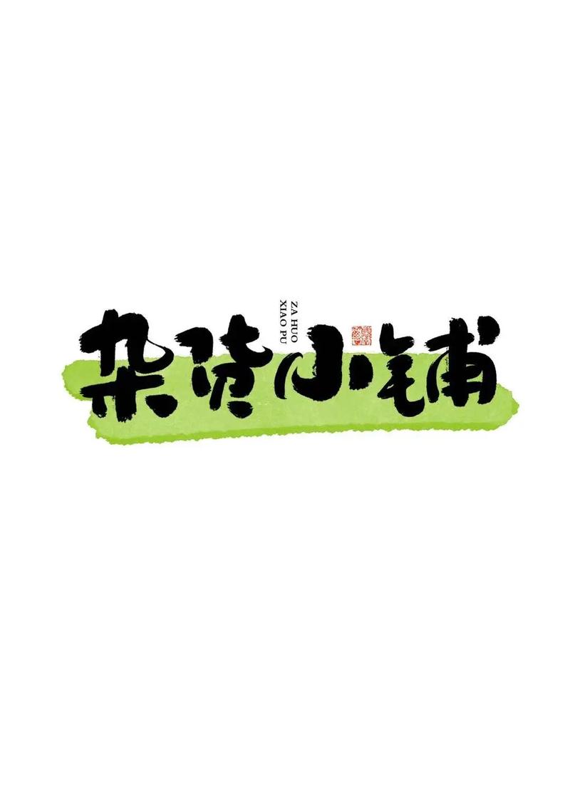 jx韩漫洞洞杂货铺
