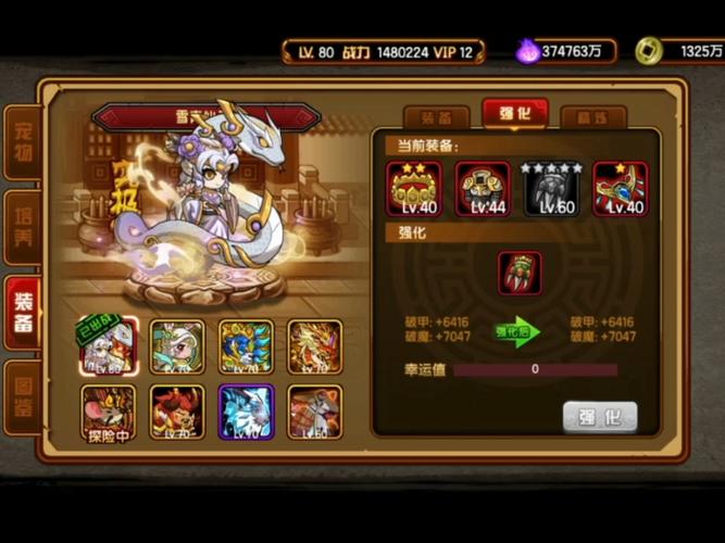 造梦西游4手游修改器免费抢先版截图