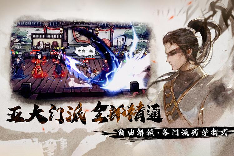 烟雨江湖单机内购无限免登录永久免更新