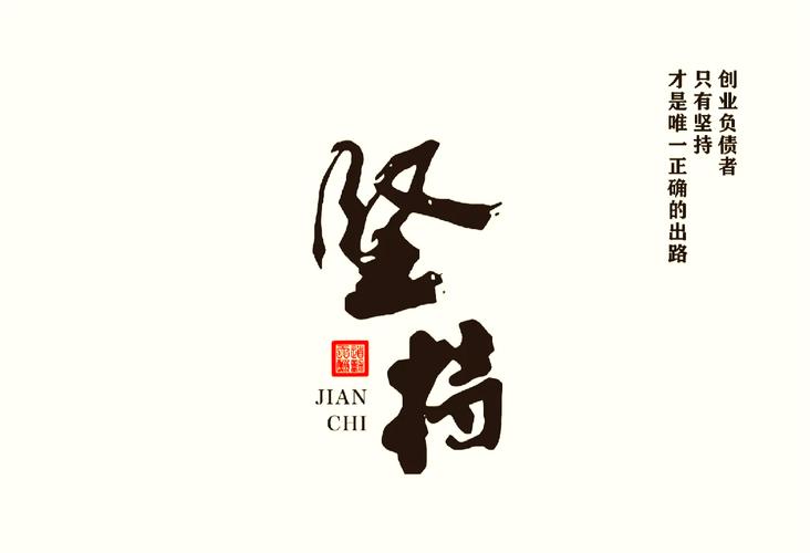 坚持与努力版本无删减版缩略图