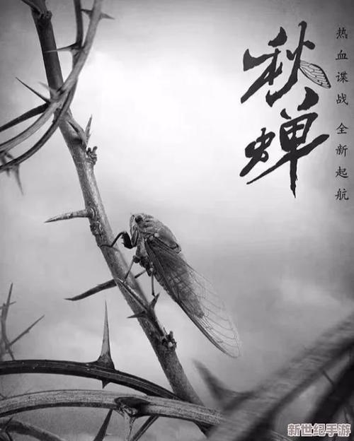 羞羞的漫画 秋蝉 在线阅读