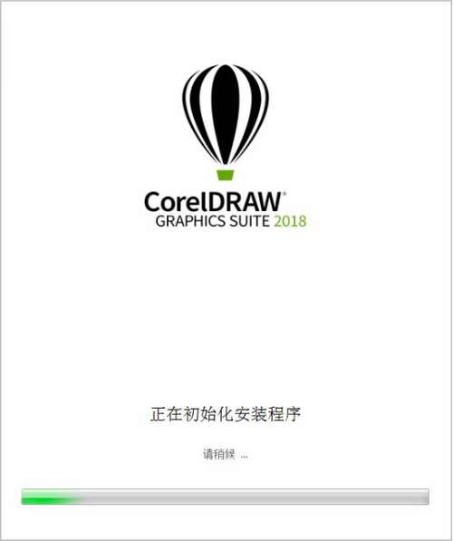 coreldraw2018破解版截图