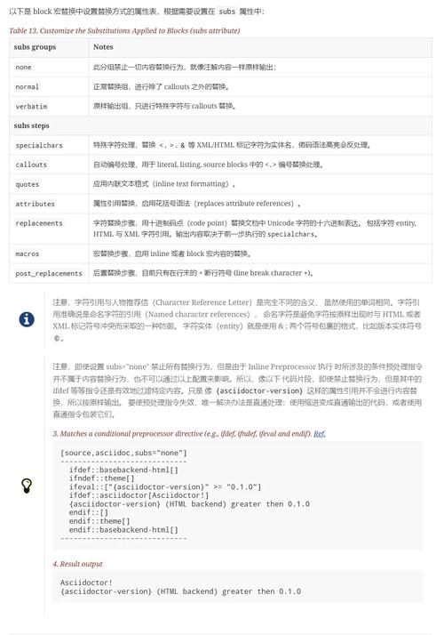 countdown怎么用不封号辅助