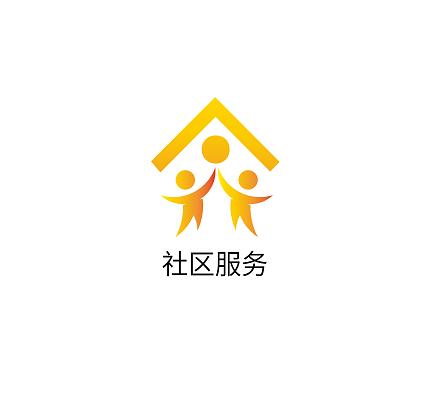 两年半社区轻量版