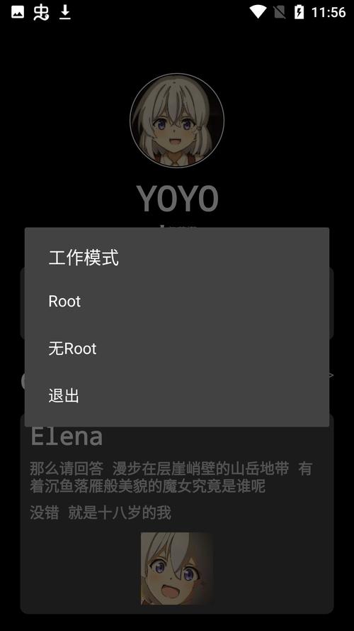 光遇YOYO脚本永久免费手机版