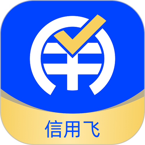 信用飞app官方安卓截图