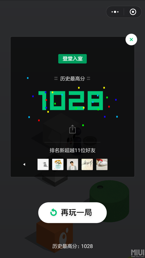 微信跳一跳辅助器全自动脚本永久免更新