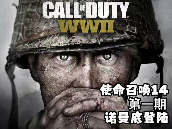诺曼底登陆无限金币破解版