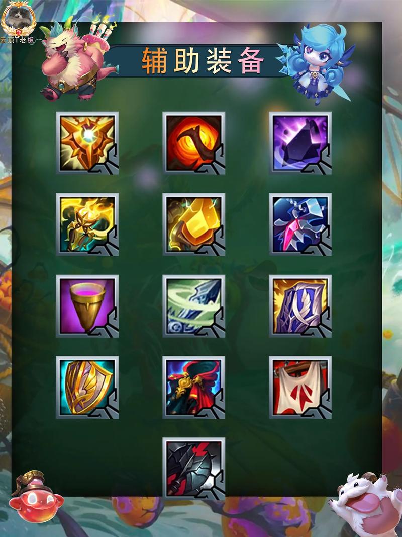 金铲铲开挂辅助器永久免费版截图
