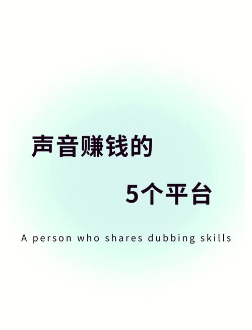 配音赚钱app免费正版米赚破解版无限大米