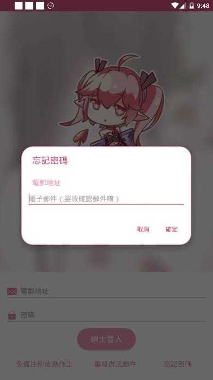 PicACG安装包完美版