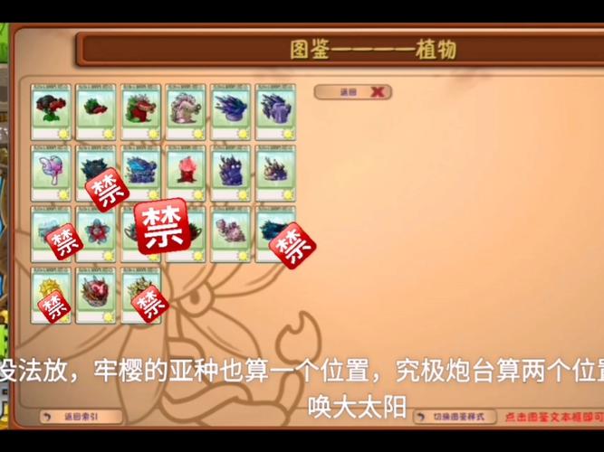 疯狂斗蛐蛐内置MOD菜单大全