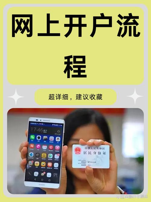 免费开户网站大头照缩略图