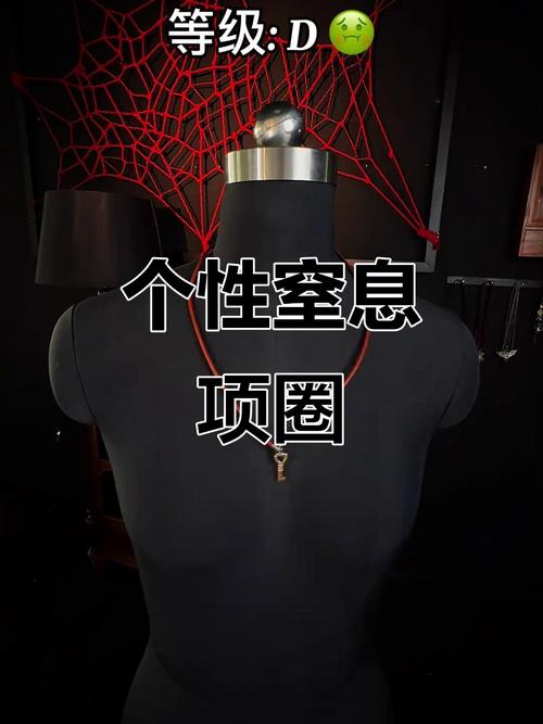 催眠项圈 3D漫画