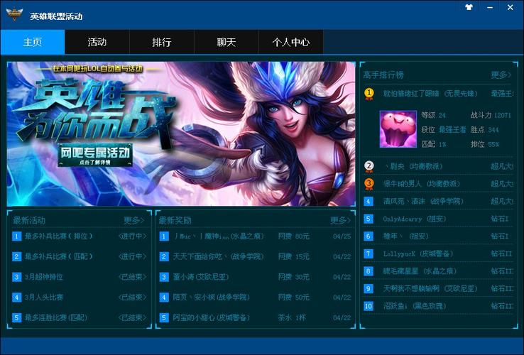lol手游自动走位脚本