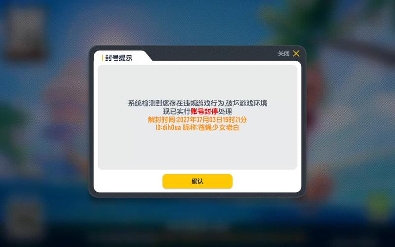 香肠派对框架防封号免费版