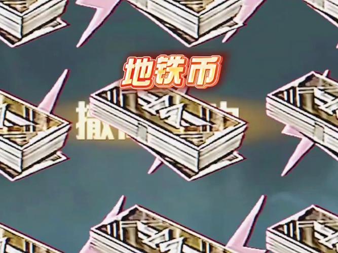 地铁逃生无限钞票版加内置菜单脸部特效安卓
