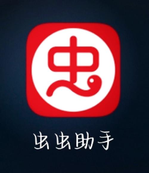 奥传存档虫虫助手电子版
