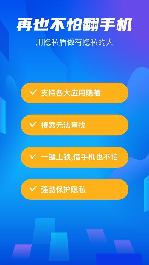 软件隐藏大师破解版无需登录缩略图