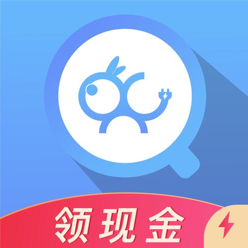 趣充极速版