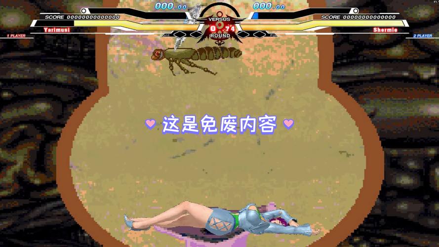 全女格斗手游版模拟器