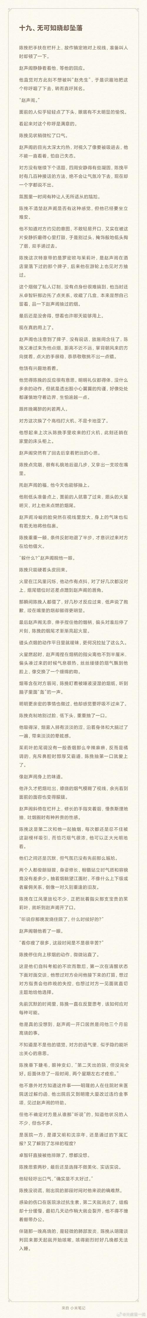 来回快车司机无限阅读