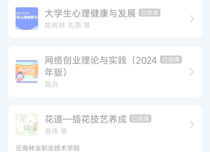 学习通自动答题脚本流鼻血版本