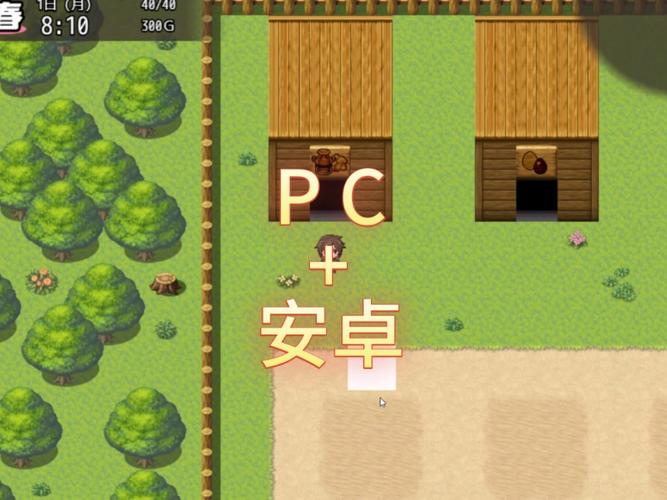 怀孕牧场汉化版完整版