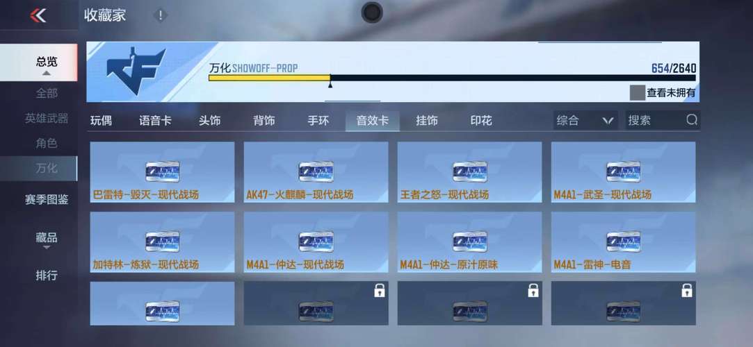 王者雪花内核免费无限制永久免费图标