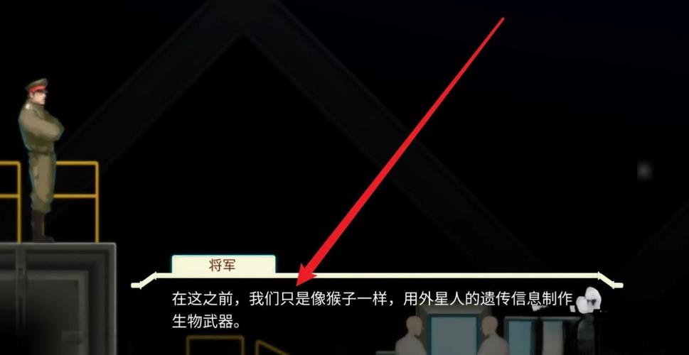 异形探索安卓截图
