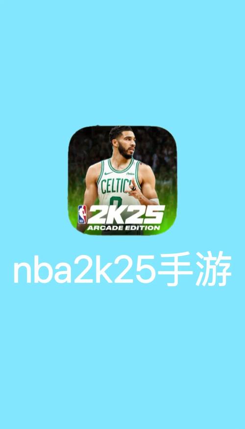 2k25手游免费截图