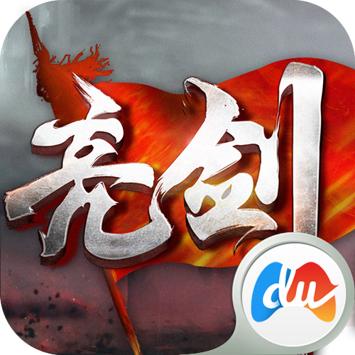 亮剑手游破解版无限内购纯净版
