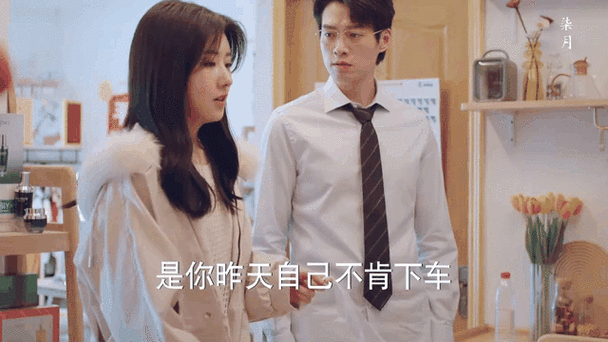 攻略那些霸总们周尉岐截图