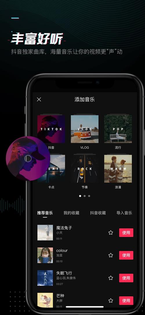 战迹什么意思蚂蚁小说手机版
