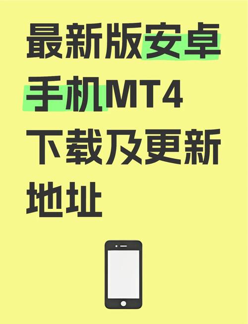 wetool官网手机版