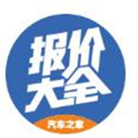 车主之家汽车报价游戏截图