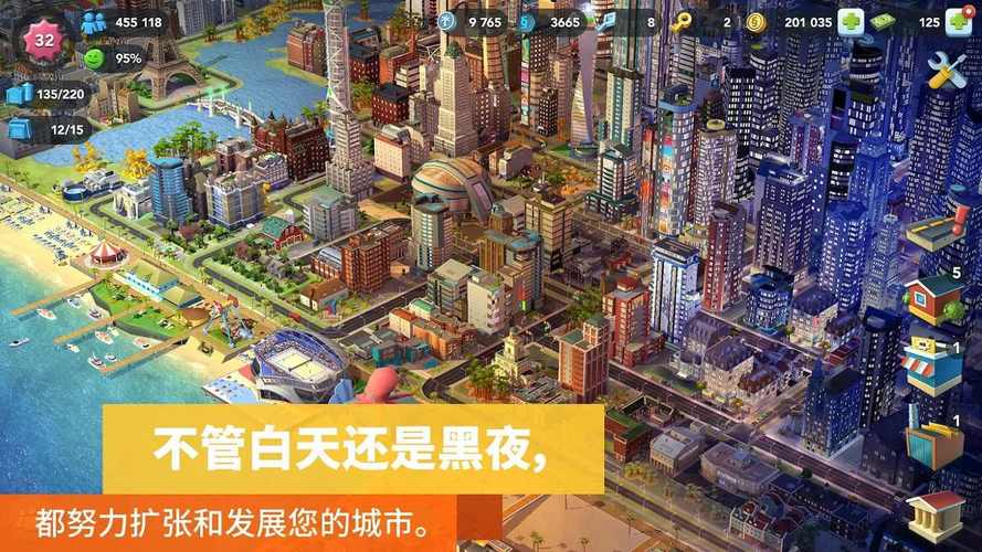 模拟城市无限资源全地图解锁无限次数版